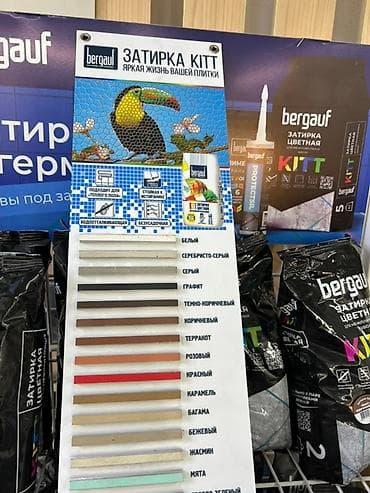 Затирка для плитки Bergauf KITT предназначена для заполнения швов