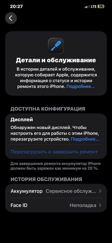 наушник оптом: IPhone 12 Pro Max, Колдонулган, 256 ГБ, Кара, Заряддоочу түзүлүш, Коргоочу айнек, Каптама, 78 % — 3