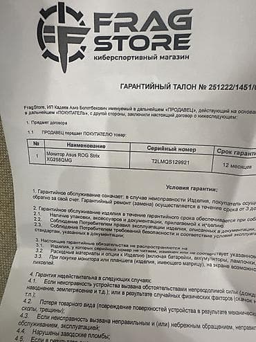 Компьютеры, ноутбуки и планшеты: Монитор, Asus, Новый, LCD, 24" - 25" — 9