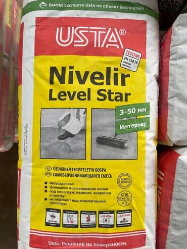 заливка пола: 25 кг. Самонивелирующаяся смесь Usta Nivelir Level Star предназначена — 1