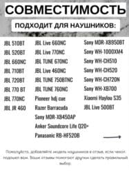 Мониторы: Чехол для полноразмерных наушников с ремешком: надежная защита и — 6