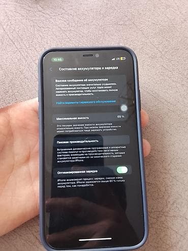 iphone 19: IPhone 11, 64 ГБ, Черный, Чехол — 5
