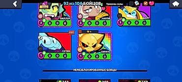 бравл шоп: Продажа игрового аккаунта Brawl Stars. Состав: - Разблокировано 92 из — 3