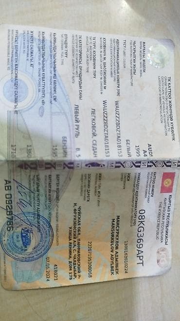 Audi: Audi A4: 1995 г., 1.8 л, Бензин, Седан — 4