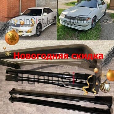 Комплект Toyota, цвет - Черный, Новый, Платная доставка