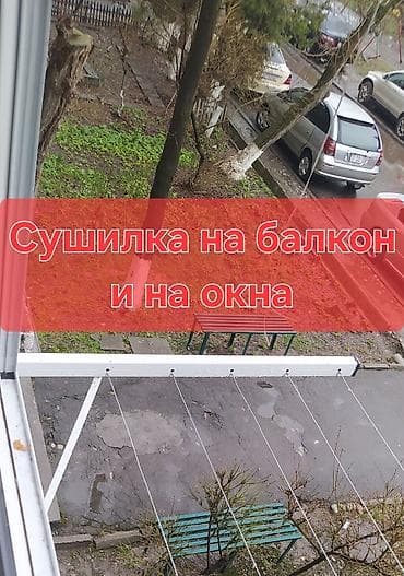 набор полотенец: Сушилка, цвет - Белый, Новый — 1