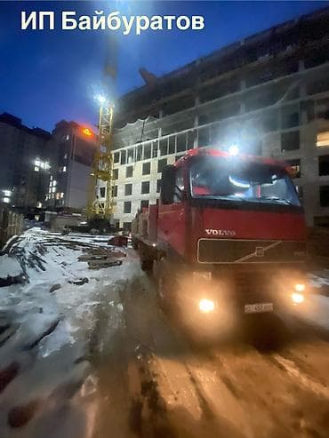 кантенир: Заказать Фура — 1