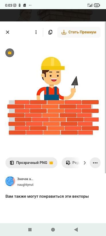 construction work: Кладка кирпича Бесплатная консультация Больше 6 лет опыта — 3