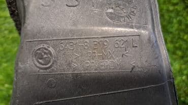 блок предохранителей: Патрубок воздухозаборника левый Е39 43 31 8 ——-379 621 Год 2002 В — 4