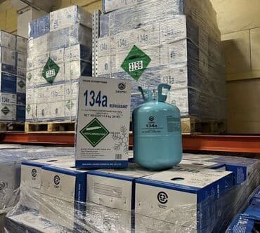 контейнеры для холодильника: Фреон в бочках — 3