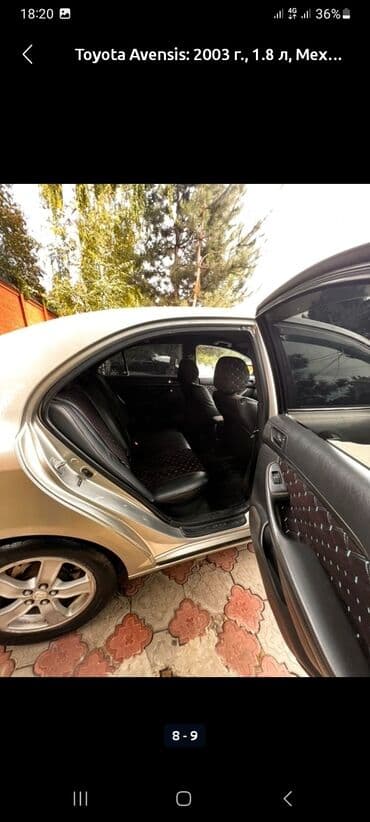 фары на опель вектра б: Toyota Avensis: 2003 г., 1.8 л, Механика, Бензин, Седан — 8