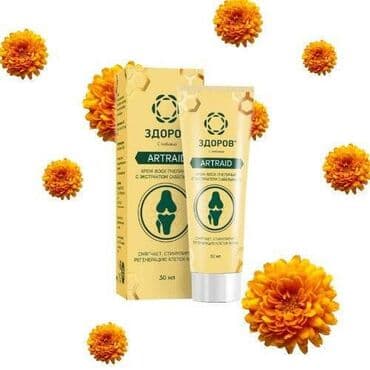 #Артрейд Препарат воздействует на поврежденную хрящевую ткань lalafo.kg да #Артрейд Препарат воздействует на поврежденную хрящевую ткань