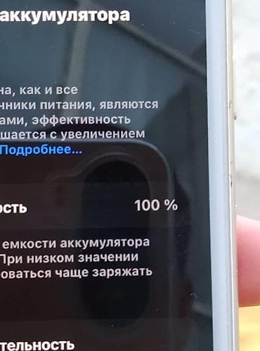 iphone 12 64: IPhone 7, Б/у, 128 ГБ, Золотой, Чехол, 100 % — 2
