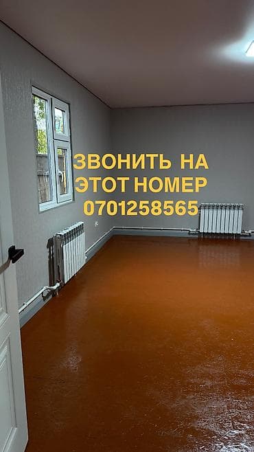 Комнаты: 55 м² — 1