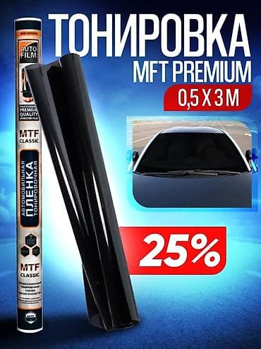 тонировка сетка: ВЫЕЗДНАЯ ТАНИРОВКА АВТО Тонирование и бронирование автомобильных — 7