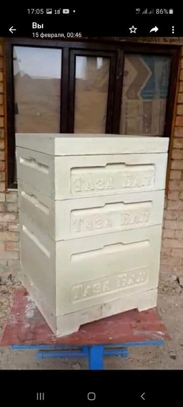 продажа домашних животных: Ульи для пчёл Преимущества ППУ ульев Пенополиуретан (ППУ) -Это — 8