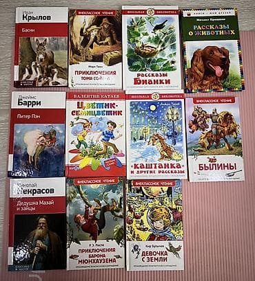 Разбираю детскую библиотеку Классная подборка для детей и школьников 📖