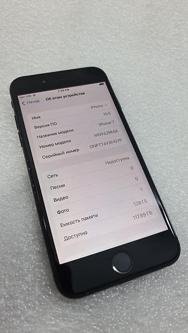 айфон 7 цена в бишкеке в цуме: IPhone 7, Б/у, 128 ГБ, Черный, 100 % — 6