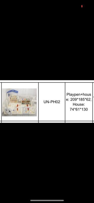 машина маленькая для детей: Каркасное ограждение для детей от 6 мес до 7 лет. Размер указан на — 2