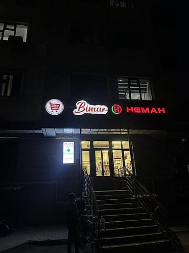 Продажа квартир: 2 комнаты, 68 м², Элитка, 3 этаж, Евроремонт — 3