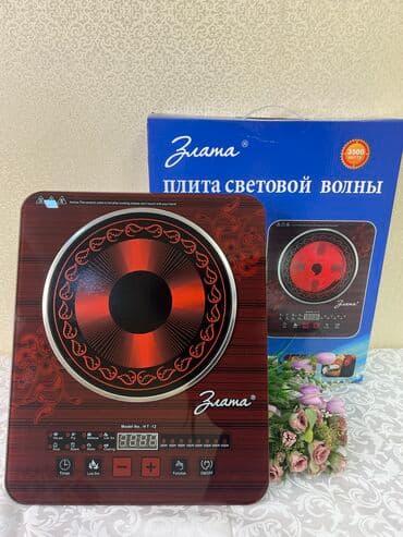 плит: Новый — 1