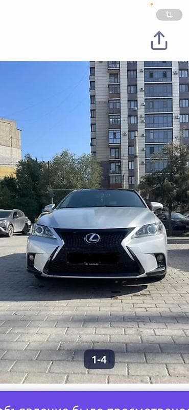 rx harrier: Lexus CT: 2016 г., 1.8 л, Вариатор, Гибрид, Хэтчбэк — 3