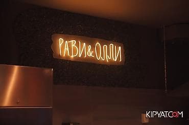 додж неон: | Вывески, Лайтбоксы, Таблички, | Монтаж, Демонтаж, Разработка дизайна — 3