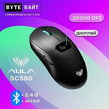 jack 3 5: 🖱️Aula S12 Pro мышь игровая Разрешение 00 DPI🔸 Длина кабеля 1.5 м🔸 RGB — 2