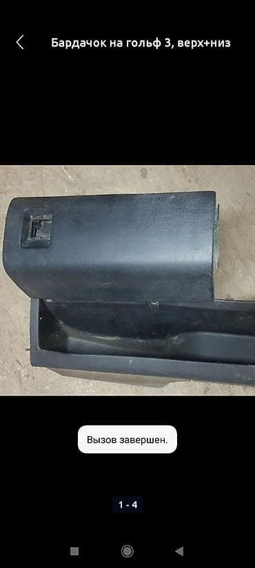 golf 4: Комплект стоп-сигналов Volkswagen 1993 г., Б/у, Оригинал, Германия — 9