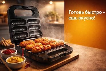 кукурузни селка: Электроприбор для приготовления корн-догов LumaBella LB-58059 - — 2