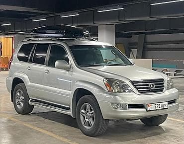 4 7: Lexus GX: 2005 г., 4.7 л, Автомат, Бензин, Внедорожник — 2