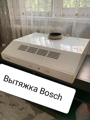 Продаю вытяжку Bosch, состояние хорошее, рабочий. Находится в 5-мкр lalafo.kg да Продаю вытяжку Bosch, состояние хорошее, рабочий. Находится в 5-мкр