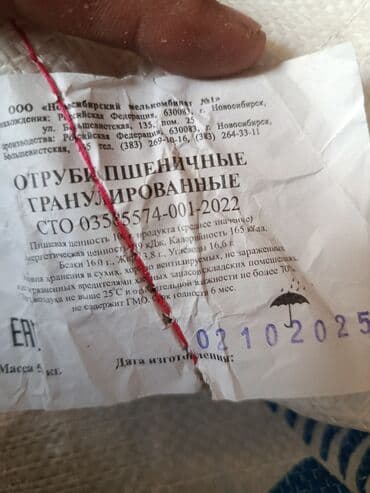 сколько стоит собака породы корги: Диаммофоска диаммофос оптом 55сом кг калий хлористый селитра азот — 12