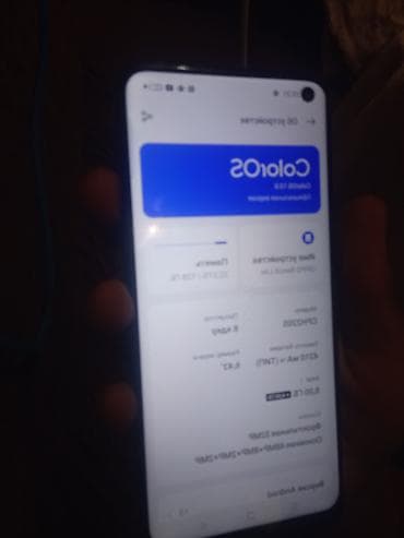 oppo a5 pro: Oppo Reno5 Lite, Б/у, 128 ГБ, 2 SIM — 4