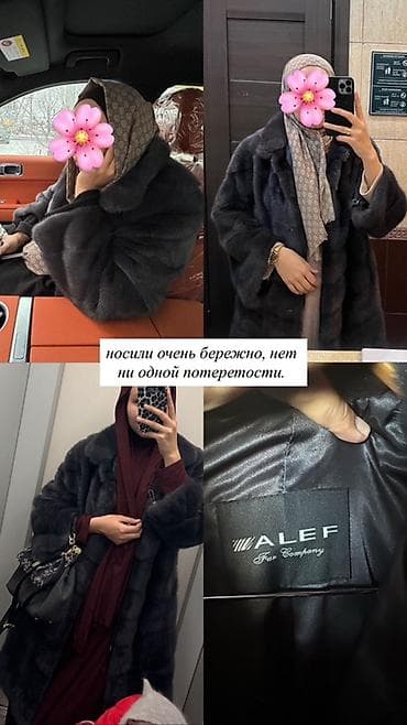 Красота и здоровье: Шуба из натуральной норки ALEF - Бренд: ALEF Fur Company - — 3