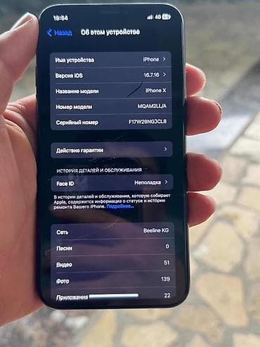 dji osmo mobile se: IPhone X, Черный, 100 % — 1