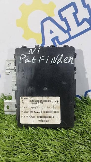 Nissan Pathfinder, v-4.0 2011 год, реле бензанасоса