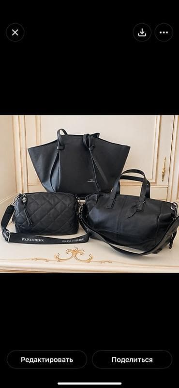 button куртки бишкек: Классикалык сумка, Материалы: Айкалыштырылган материал, Куру жөнгө салынат, Аялдарга — 2