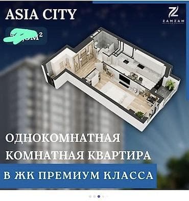 estate: 1 комната, 57 м², Элитка, 11 этаж, ПСО (под самоотделку) — 3