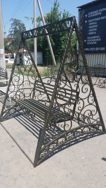 качеля садовая купить: Садовые качели — 9