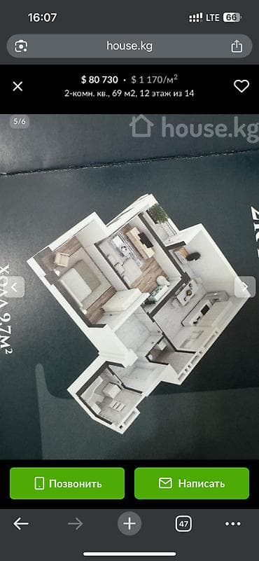 Продажа квартир: 2 комнаты, 69 м², Элитка, 12 этаж, Готовая ПСО (под самоотделку) — 3
