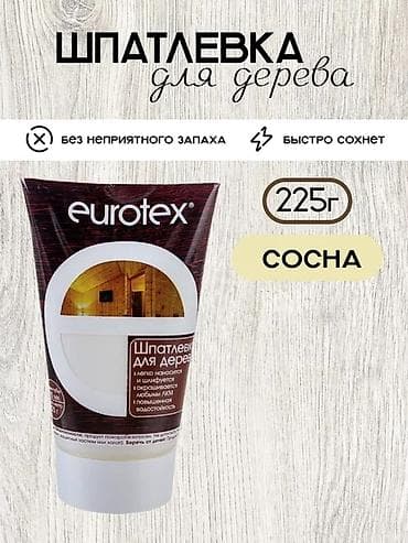 шпаклёвка глад: Шпатлевка для дерева Eurotex, оттенок «Сосна», 225 г. - Предназначена — 1