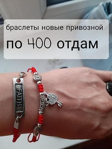 набор одежды: Комплект женской одежды и аксессуаров - Жилет стеганый с капюшоном — 8