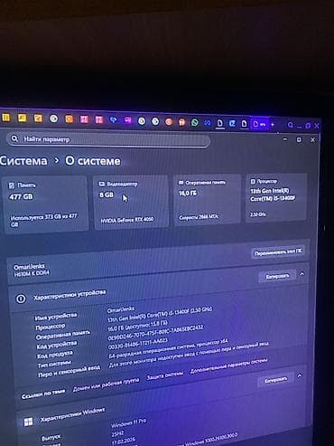 hyper x cloud: Компьютер, ядер - 10, ОЗУ 16 ГБ, Для несложных задач, Новый, Intel Core i5, NVIDIA GeForce RTX 4060, SSD — 3