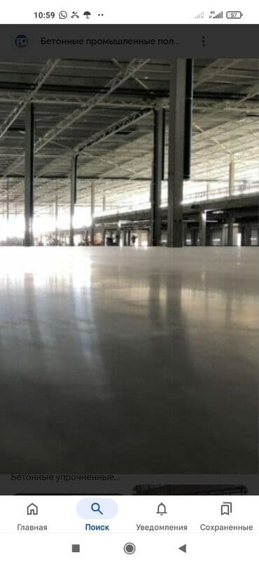 заливка пола: Стяжка Гарантия Больше 6 лет опыта — 3