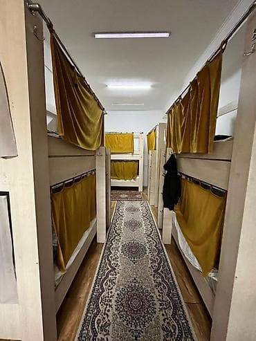 Хостелы: Хостел ❗️ Жатакана ❗️ 1 кун - 700 сом ✅ 1 жума - 3.000 сом ✅ 1 ай - — 1