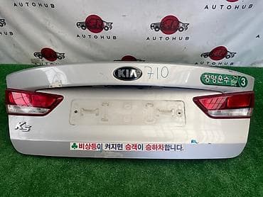 Автозапчасти: Крышка багажника Kia, 2016 г., Б/у, Оригинал — 1