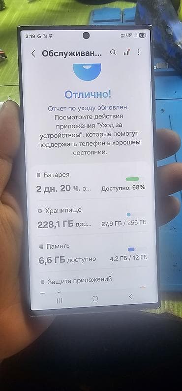 оперативка 32: Сатылат!!!Адрес Баткен торговыйда батарейка алмашкан Samsung Galaxy — 2
