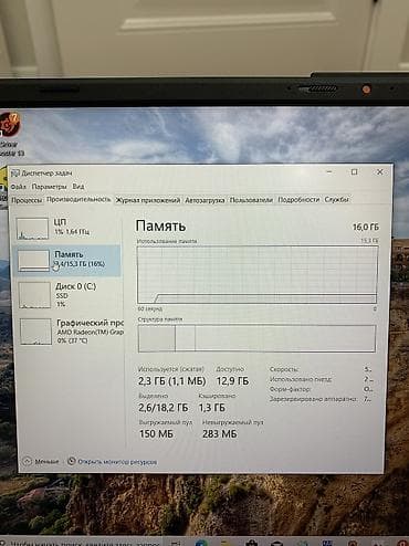 hd 5670: Ноутбук ASUS Офисный, AMD Ryzen 5, ОЗУ, RAM: 16 ГБ, ASUS VivoBook — 4