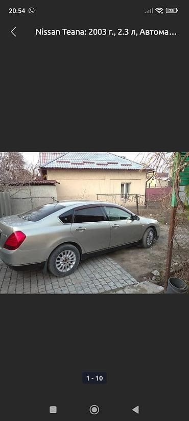 bmv 4: Nissan Teana: 2003 г., 2.3 л, Автомат, Бензин, Седан — 10